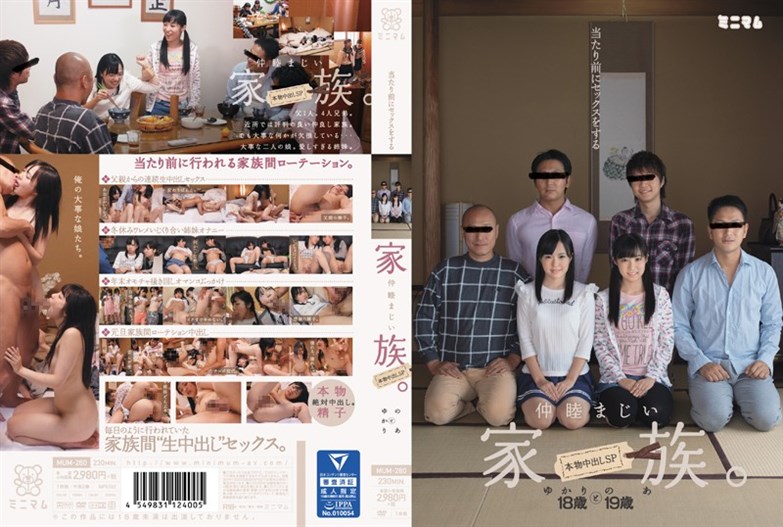 [MUM-280] The Family That Fucks Together Stays Together Real Creampie Special Yukari Miyazawa Noa Eikawa ⋆ ⋆